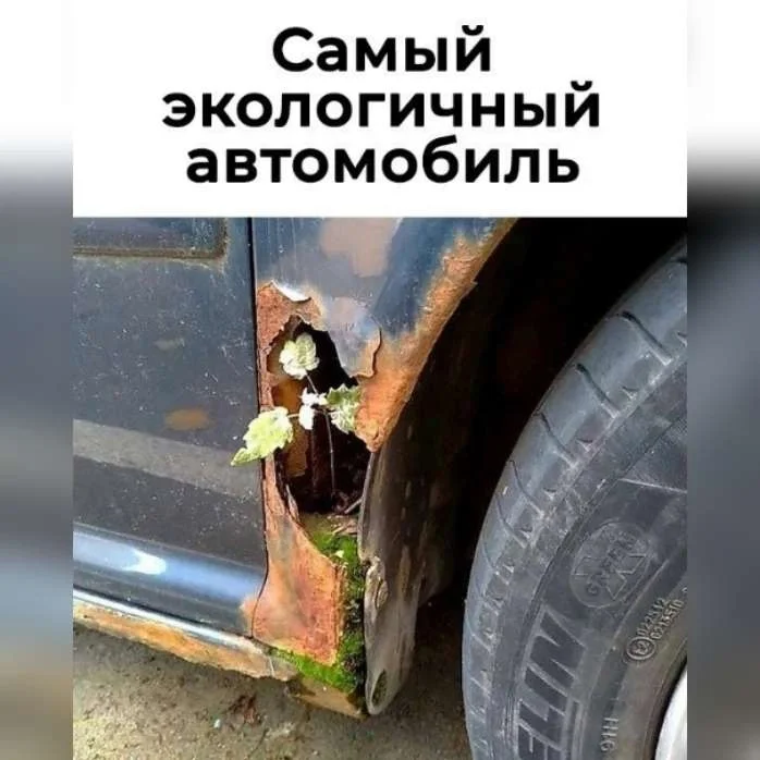 Смешные приколы для Автомобилистов