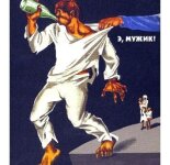 Советский плакаты на новый лад (13 фото)