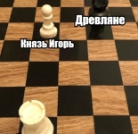 Подборка мемов про шахматы (43 мема)