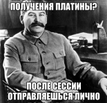 Подборка мемов про Сталина (48 мемов)