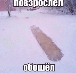 Подборка мемов про зиму (41 мем)
